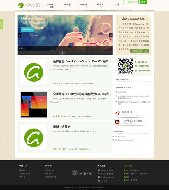 [浏览器下载图片的插件是什么]